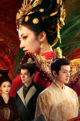 Road to Empress II