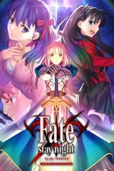 Fate/Stay Night Remastered